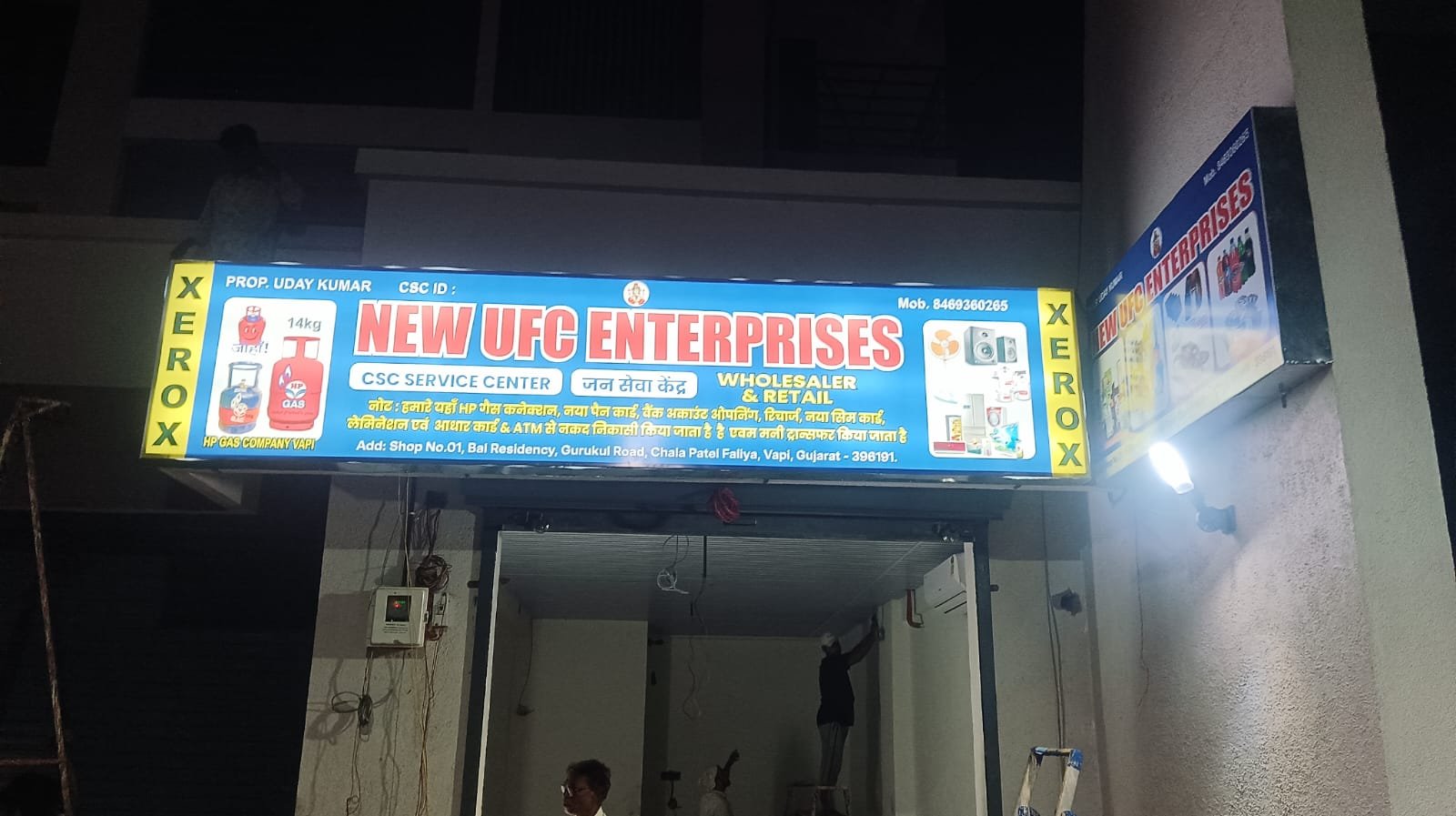 WhatsApp Image 2026-05-14 at 11.08.58 PM