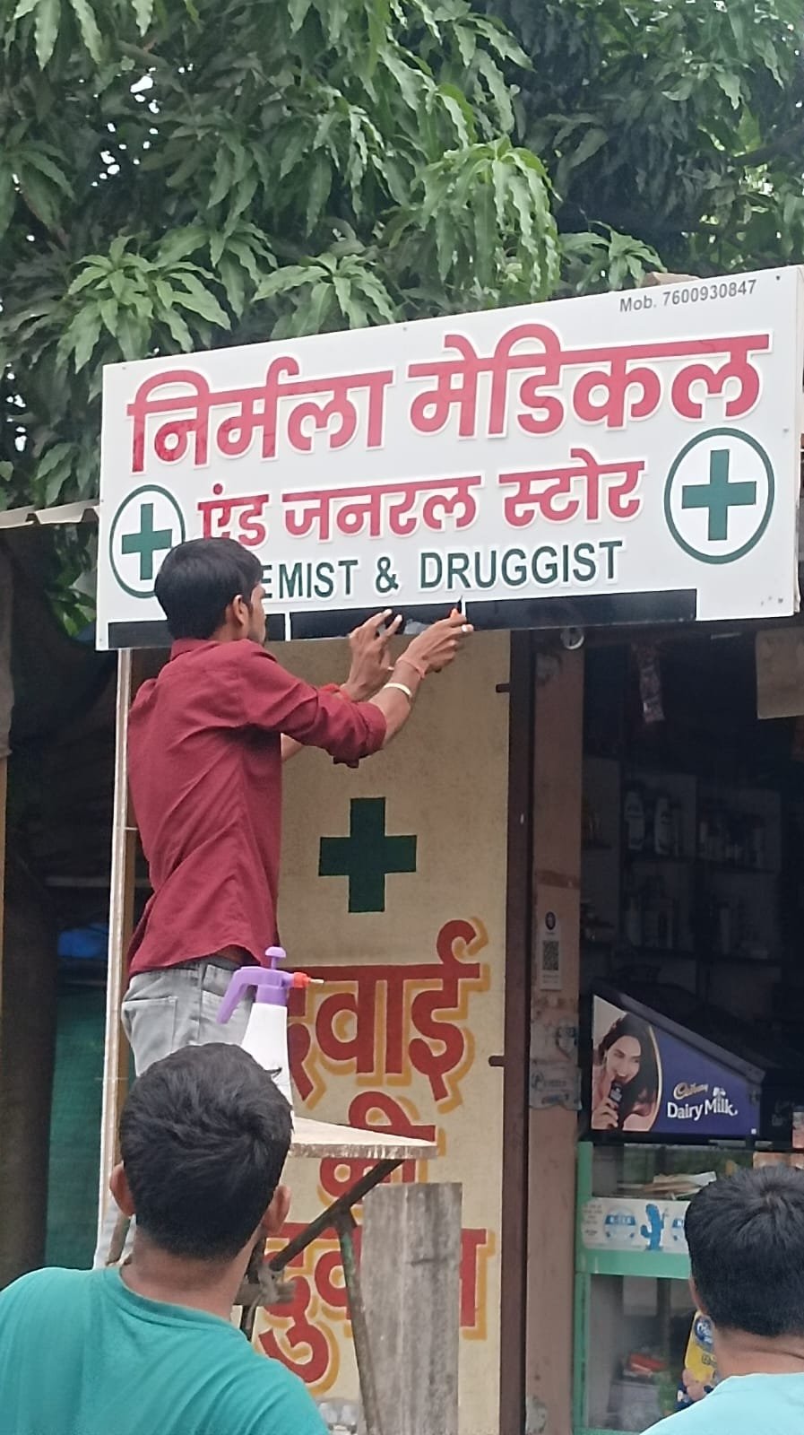 WhatsApp Image 2026-05-14 at 11.11.04 PM